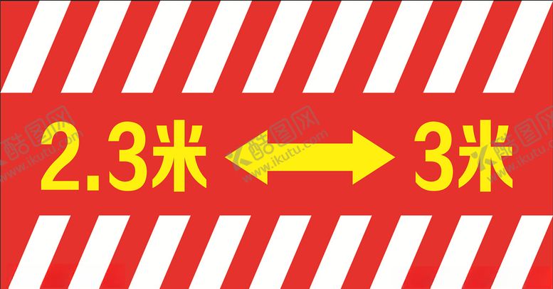 编号：65404909162234452096【酷图网】源文件下载-图标