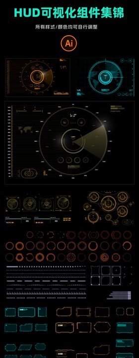 可视化组件集锦