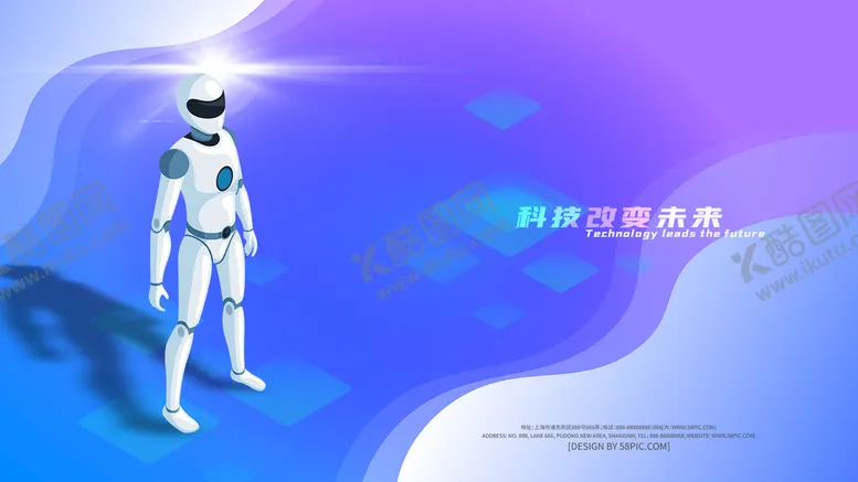 编号：57823409270340292570【酷图网】源文件下载-会议背景板 