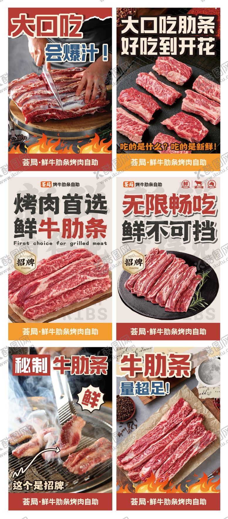 编号：46901206271825105923【酷图网】源文件下载-餐饮海报banner