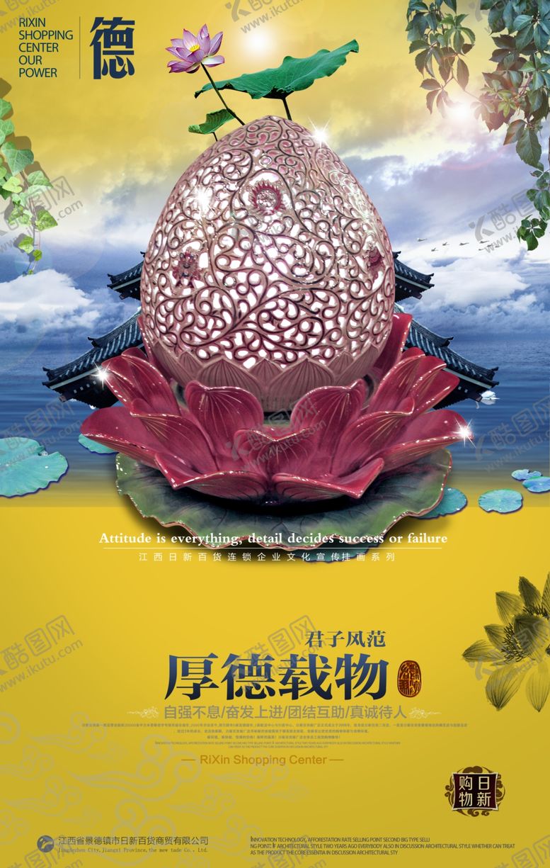 编号：33436609152008504965【酷图网】源文件下载-古典传统元素