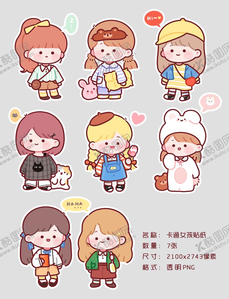 编号：71856009212309236894【酷图网】源文件下载-卡通女孩贴纸图片