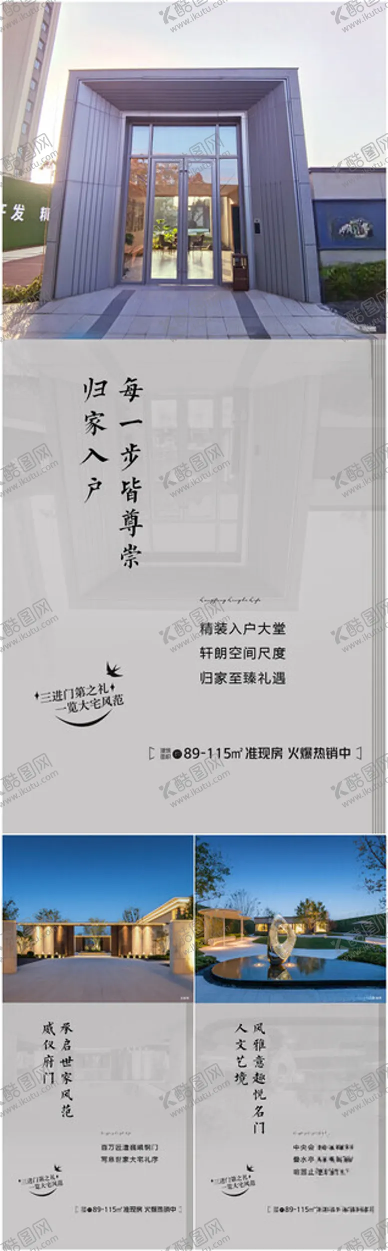 编号：76075512081126081943【酷图网】源文件下载-卖点系列
