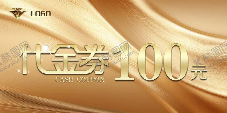 编号：27964301280755556501【酷图网】源文件下载-100元代金券