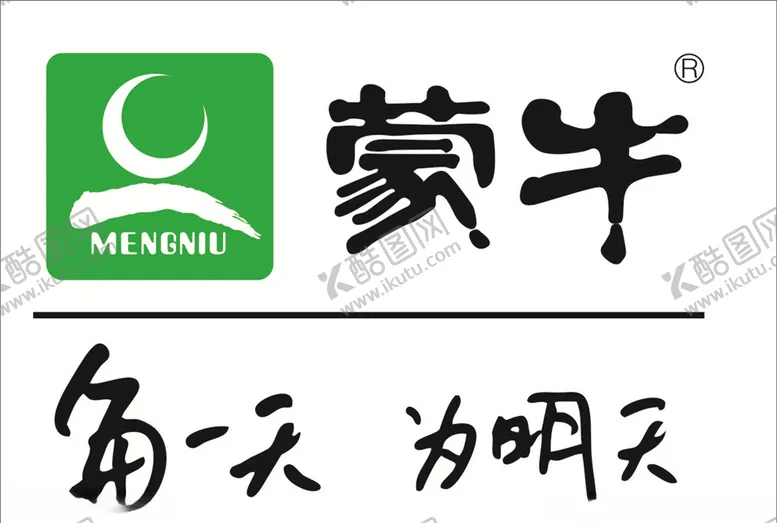 编号：79905104271120148968【酷图网】源文件下载-蒙牛LOGO