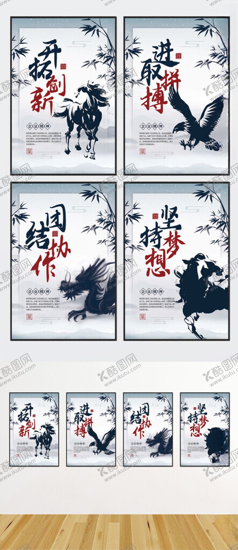 编号：38680509230002363290【酷图网】源文件下载-励志文化挂画