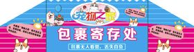 宠物之家