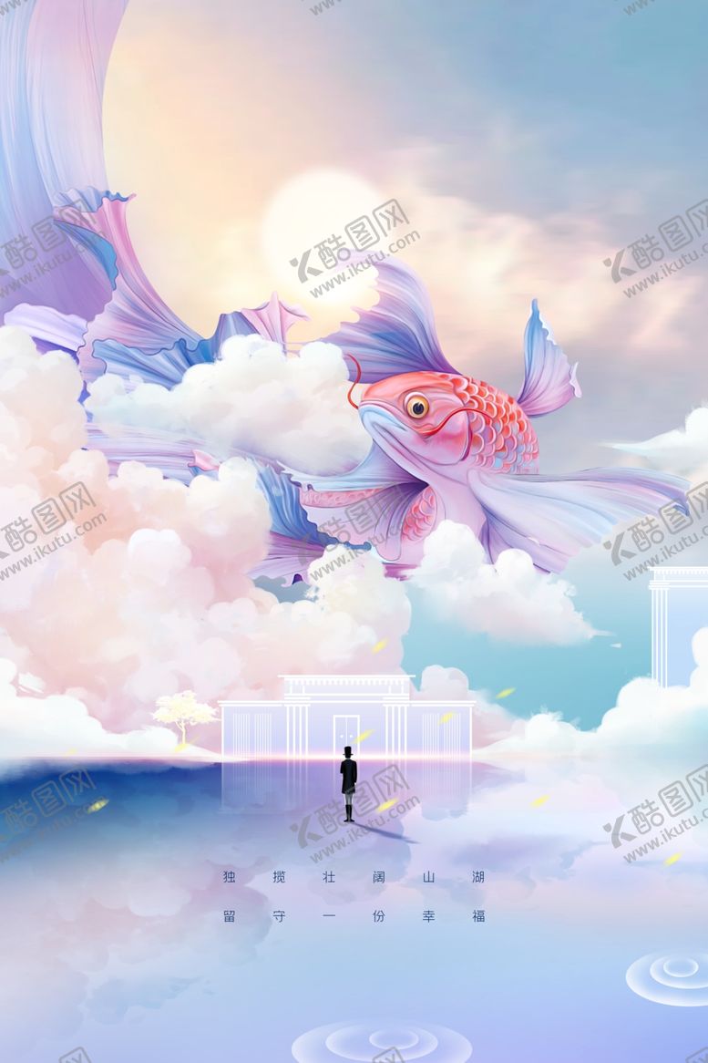 编号：10408302161626223622【酷图网】源文件下载-房地产