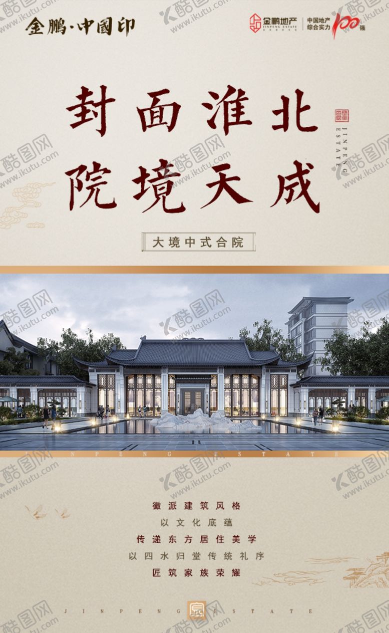 编号：45792610232123297678【酷图网】源文件下载-微信稿H5