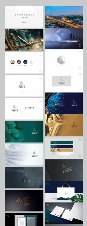 综合体住宅提案