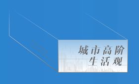 编号：45306909241856286015【酷图网】源文件下载-地产图标