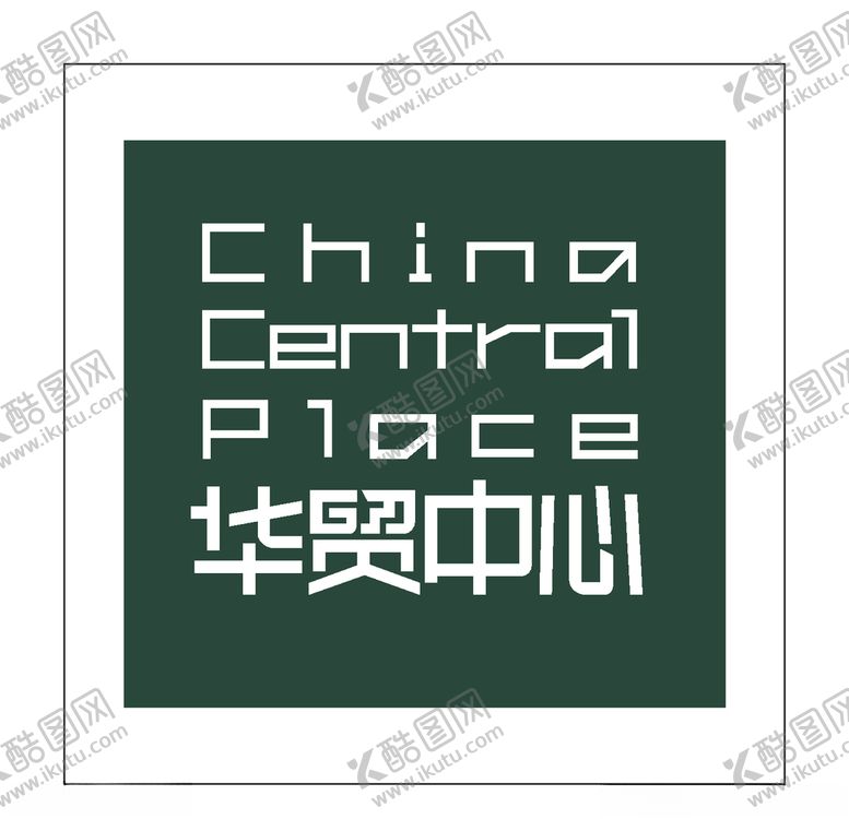 编号：80749104210607457603【酷图网】源文件下载-房地产logo