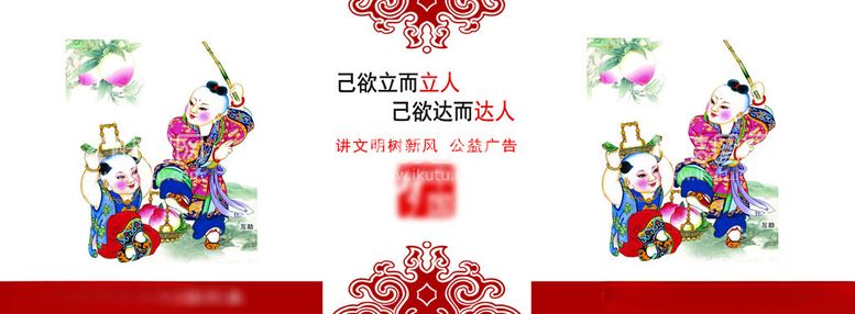 编号：52375811271408415882【酷图网】源文件下载-公益画面