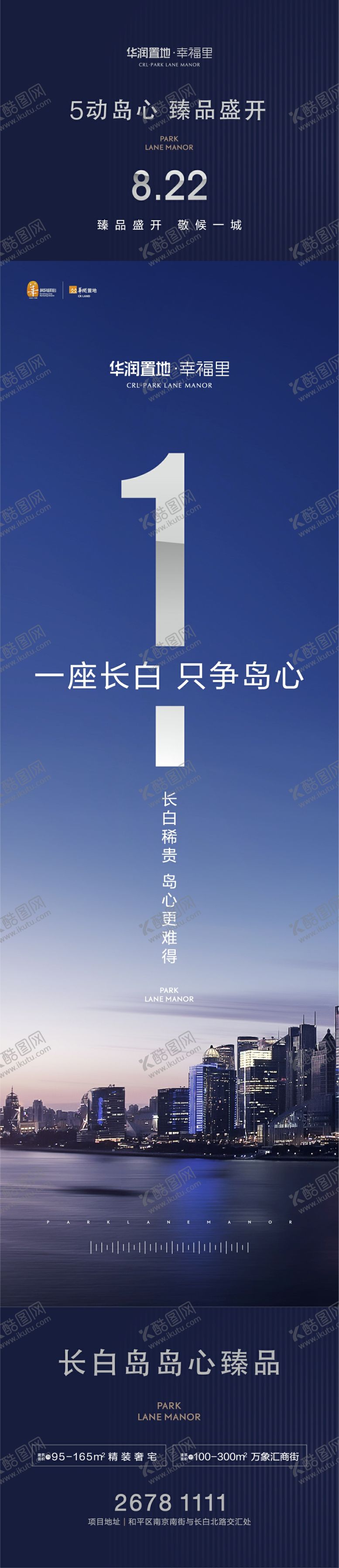 编号：58434807121921173178【酷图网】源文件下载-微信