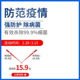 编号：53280109230025219235【酷图网】源文件下载-细菌主图