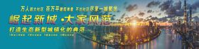 户外广告背景设计