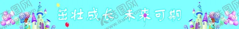 编号：11724512082050209348【酷图网】源文件下载-毕业展板