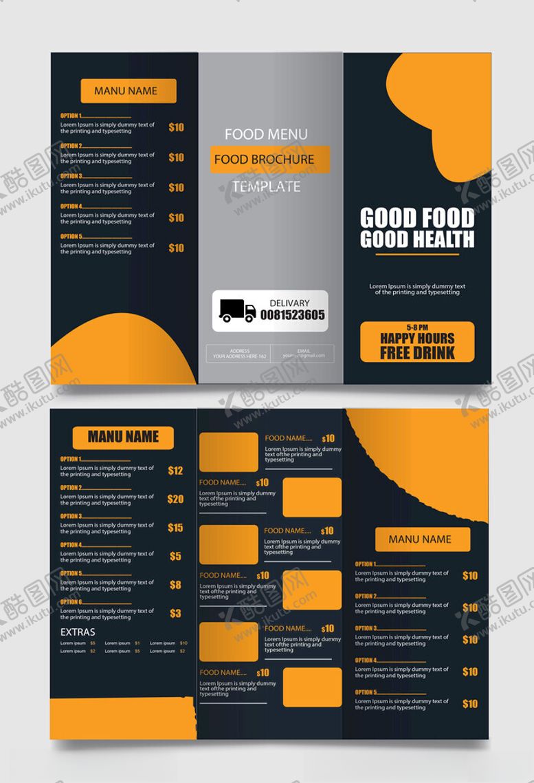 编号：12130810161433338184【酷图网】源文件下载-商务三折页模板