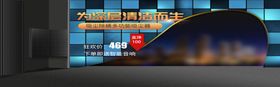 深层洁净
