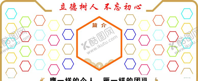 编号：15941504281713024130【酷图网】源文件下载-照片文化墙