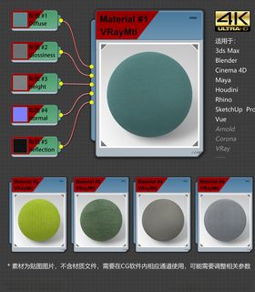 4K超清地板材质贴图