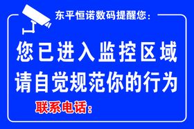 编号：13806509242211141369【酷图网】源文件下载-您已进入无烟单位