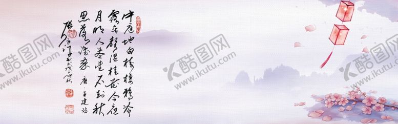 编号：16104403310246257761【酷图网】源文件下载-水墨画