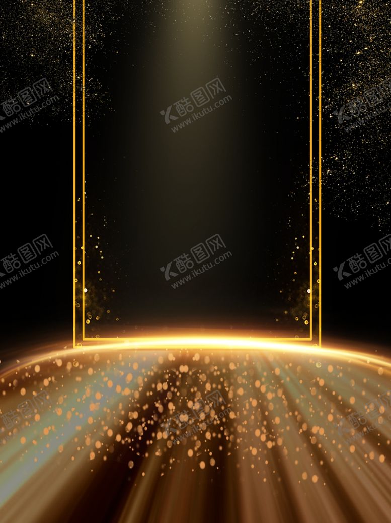 编号：40963910262252178278【酷图网】源文件下载-黑金背景