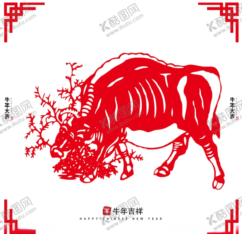 编号：85505404280440495091【酷图网】源文件下载-牛年剪纸