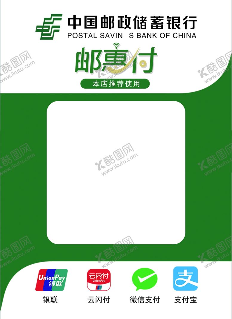 编号：58207502090945264223【酷图网】源文件下载-亚克力桌牌