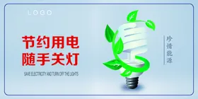 标牌