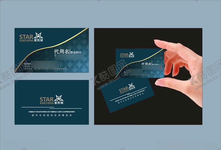 编号：86840710270036583634【酷图网】源文件下载-vi设计