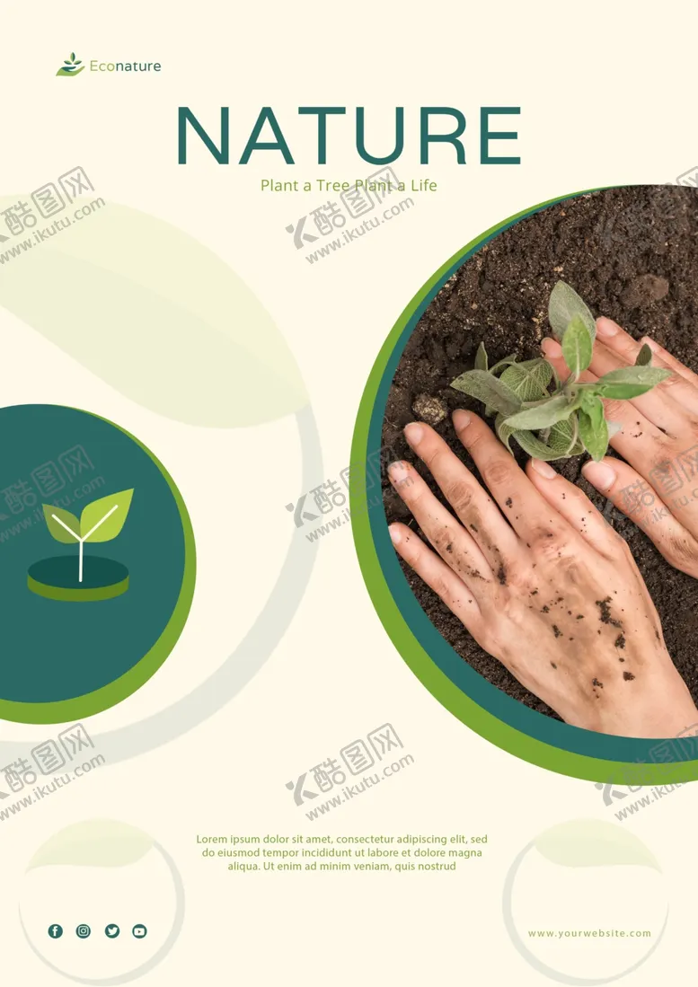 编号：88486610120843403515【酷图网】源文件下载-植树节海报