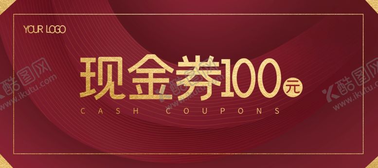 编号：47833410281045062299【酷图网】源文件下载-现金优惠体验券卡片宣传素材