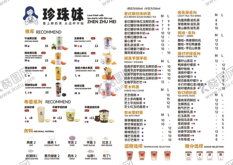 编号：78952009292010021904【酷图网】源文件下载-珍珠链饰品产品展示图
