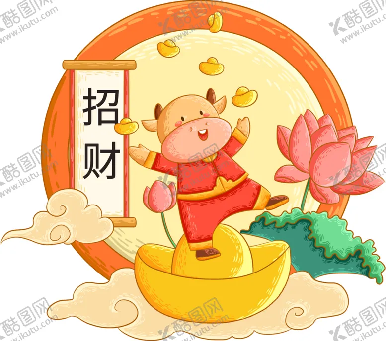 编号：28630304171552114756【酷图网】源文件下载-卡通牛年