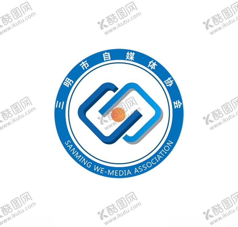 编号：89160404151508316446【酷图网】源文件下载-三明市自媒体协会