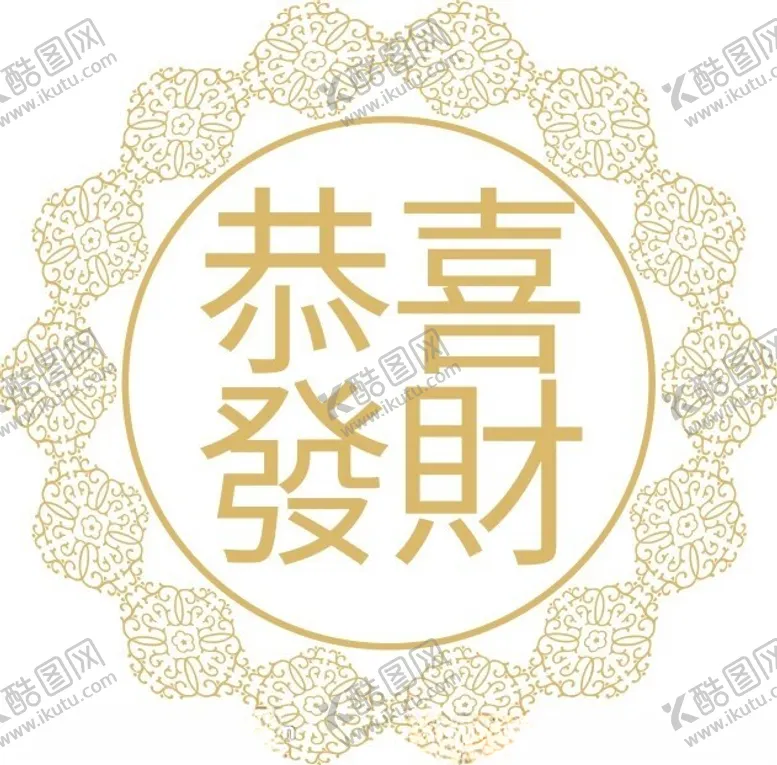 编号：90240301131729076030【酷图网】源文件下载-手绘花边