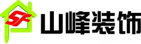 山峰装饰