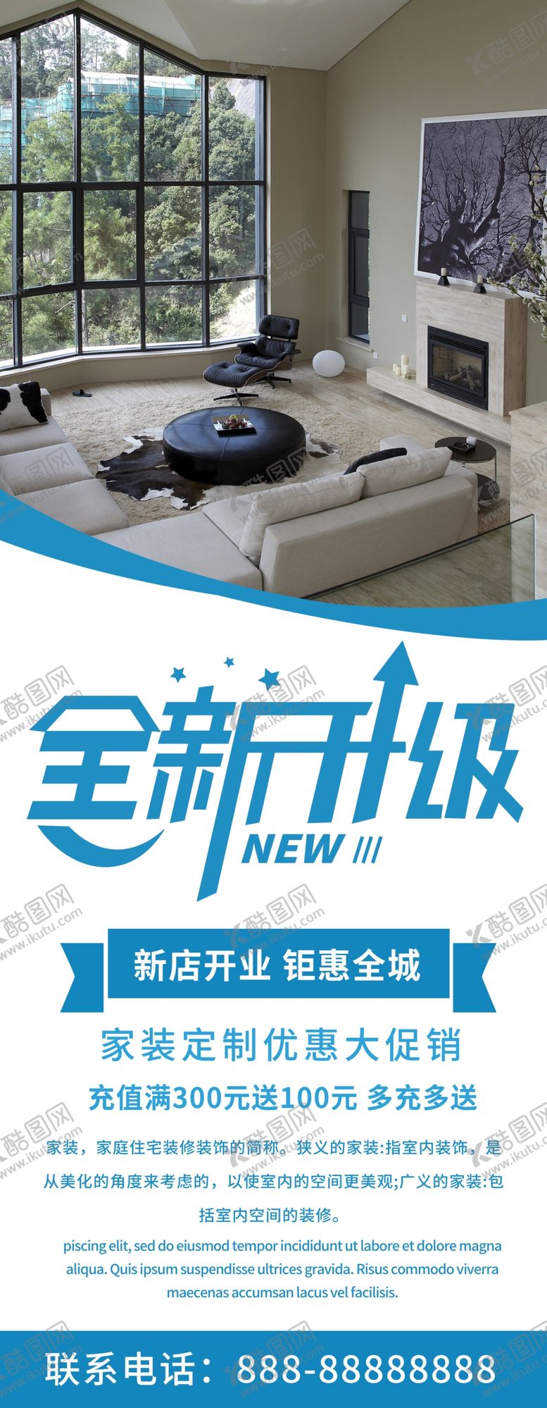 编号：56328907032223327038【酷图网】源文件下载-全新升级