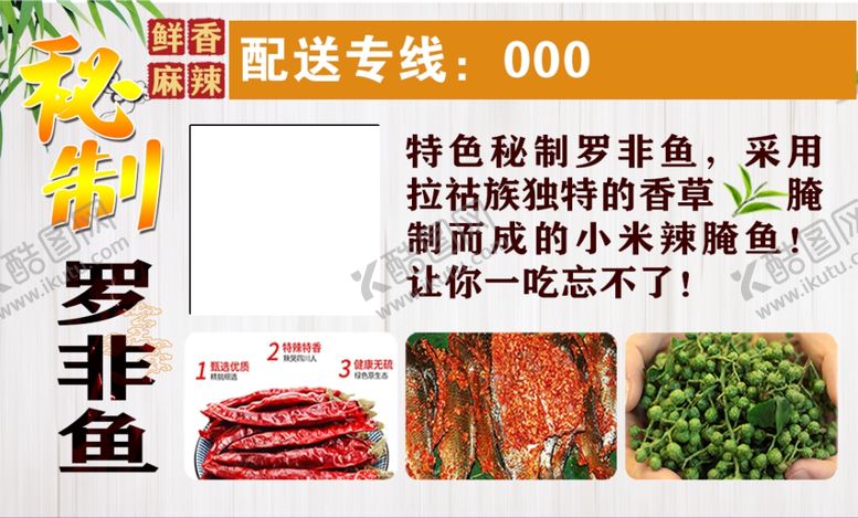 编号：41025310081032482541【酷图网】源文件下载-鱼名片