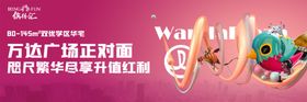 地产三宫格公园配套朋友圈