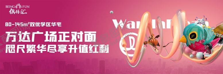 编号：62689009221943045357【酷图网】源文件下载-地产三宫格商业配套朋友圈