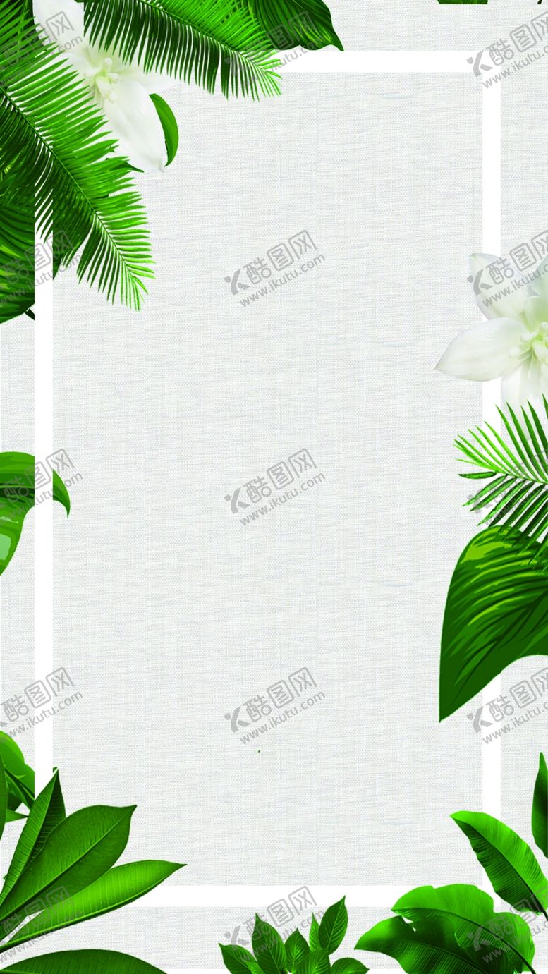 编号：36746902021415088649【酷图网】源文件下载-小清新简约创意海报图片