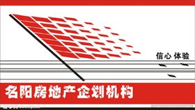 房产名片