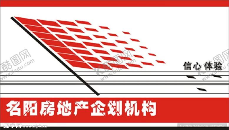 编号：49085507010326305628【酷图网】源文件下载-房产名片