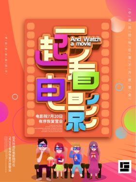 编号：10483909241049241943【酷图网】源文件下载-等你一起创造新世界