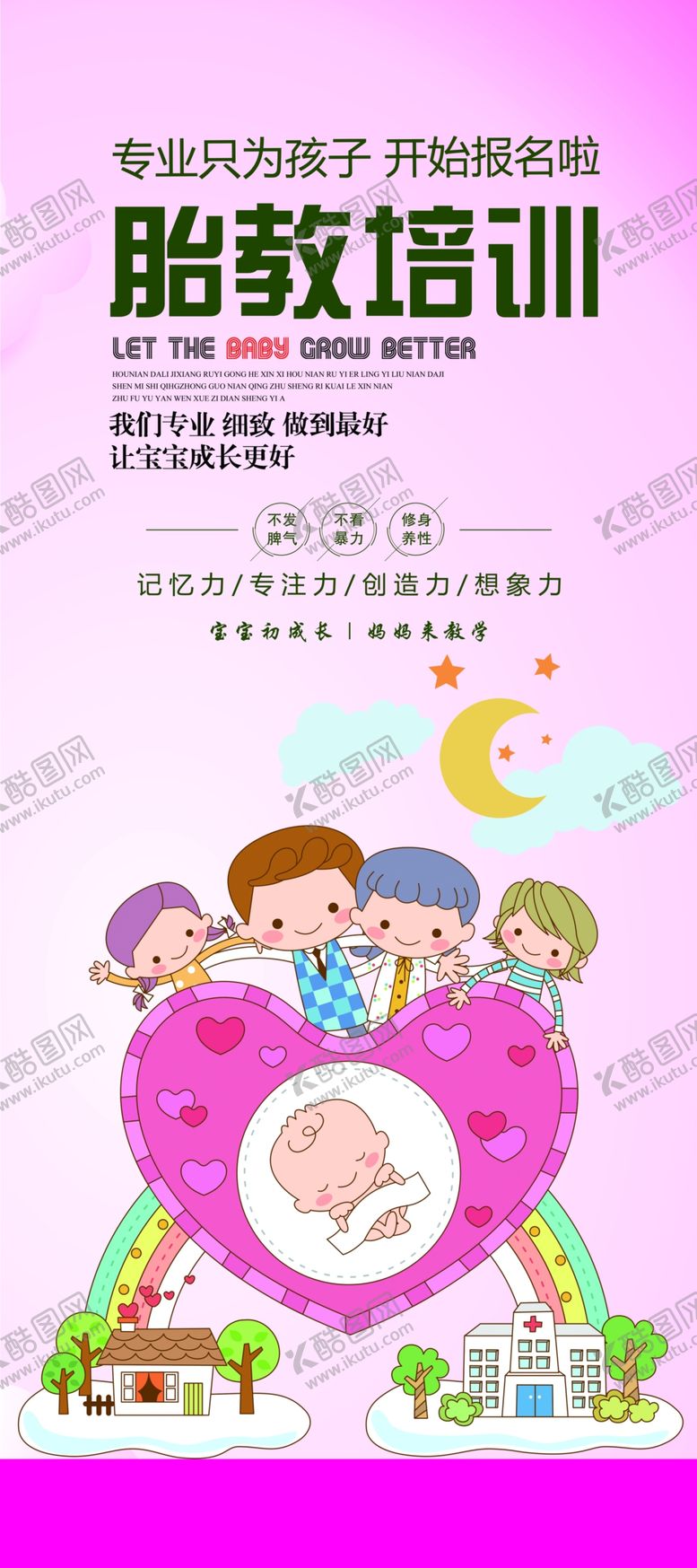 编号：19409810111106397667【酷图网】源文件下载-音乐