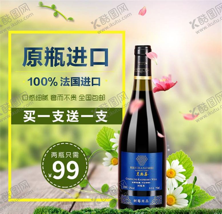 编号：25126504180754093574【酷图网】源文件下载-食品主图