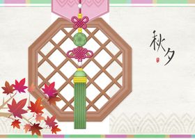 中秋节插画海报背景新中式古典